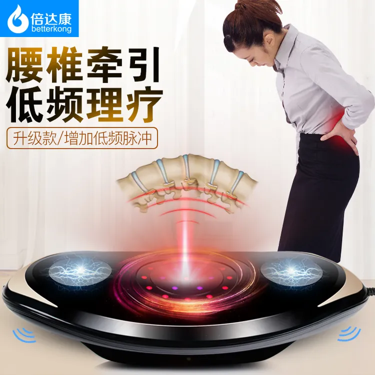 腰痛理疗仪多功能动态牵引腰椎腰部按摩仪热敷电刺激腰疼按摩器
