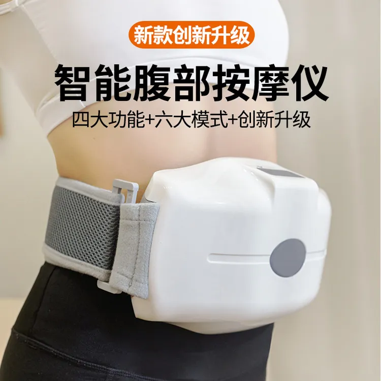 电动揉腹仪充电大力度腹部肚子按摩器便秘肠胃理疗仪热敷多功能
