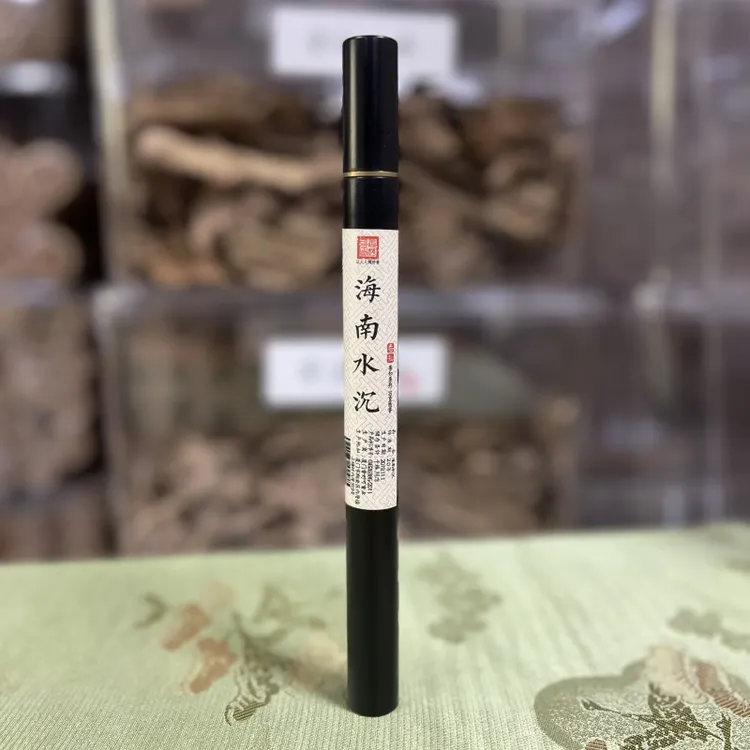 【典藏】 海南水沉10g 黑管线香 居家喝茶瑜伽办公客厅家用固体
