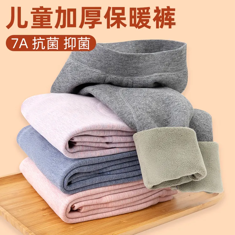 【暖炉】儿童7A抗菌秋冬季护膝贴片亲肤耐磨保暖裤
