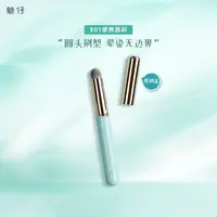 魅仔E01便携唇刷带盖防尘圆头刷唇膏口红晕染专业迷你唇部化妆刷