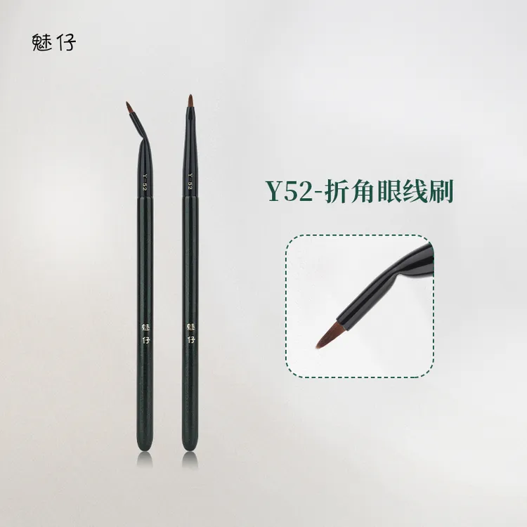 魅仔Y52折角眼线刷极细眼部细节刷眼睑下至卧蚕刷泪沟遮瑕化妆刷