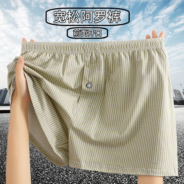 安路驰夏季内裤男士纽扣开口阿罗裤棉质运动透气内裤时尚个性条纹