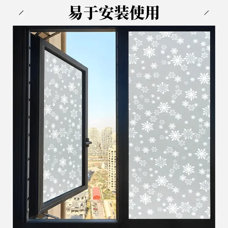 自粘磨砂玻璃贴纸卫生间透光玻璃贴不透明窗户阳台遮光窗话贴商品图