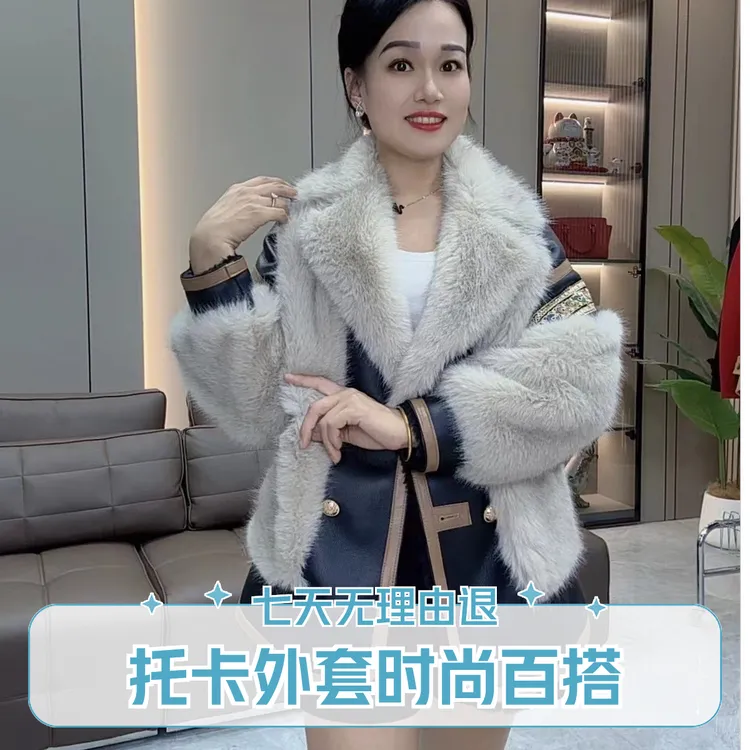 新款托卡外套百搭气质网红轻奢女士设计师秋冬冬季休闲毛毛外套