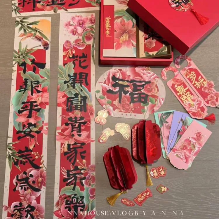 FAVMARTHA蛇年对联东方风雅年2025新春对联套装礼盒家用入户门春