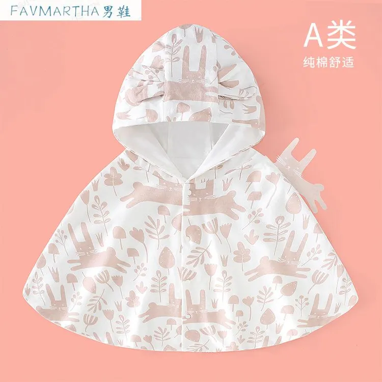 FAVMARTHA可伸手婴儿斗篷宝宝外出防风披风男宝宝风衣外套儿童秋