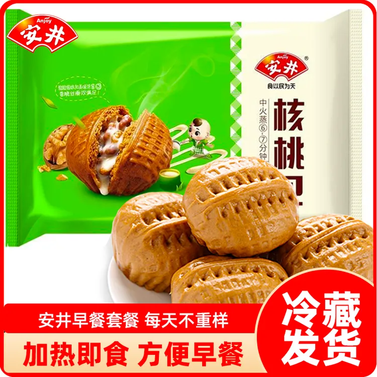 正宗安井核桃包家庭早餐速食半成品速冻流沙包奶黄包子早饭面点