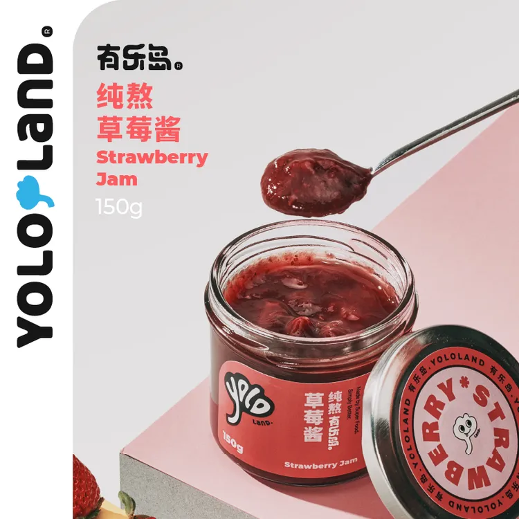 有乐岛/纯熬草莓酱 90%果肉 无添加果胶白砂糖草莓果酱涂抹面包