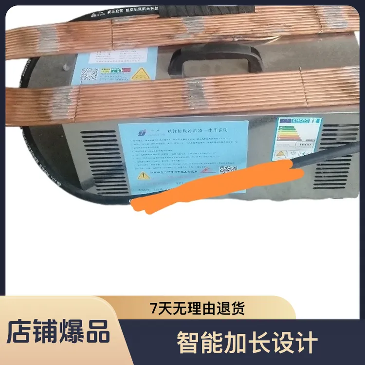 智能加长铜板冷冻器