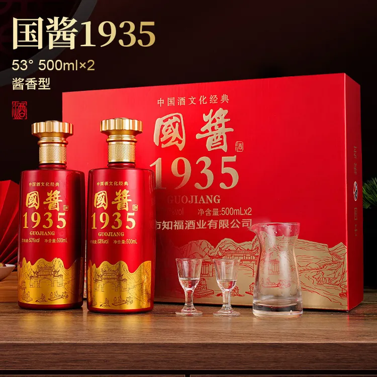 开小灶国酱1935酱香型白酒53度500ml*2瓶礼盒装送酒具53度