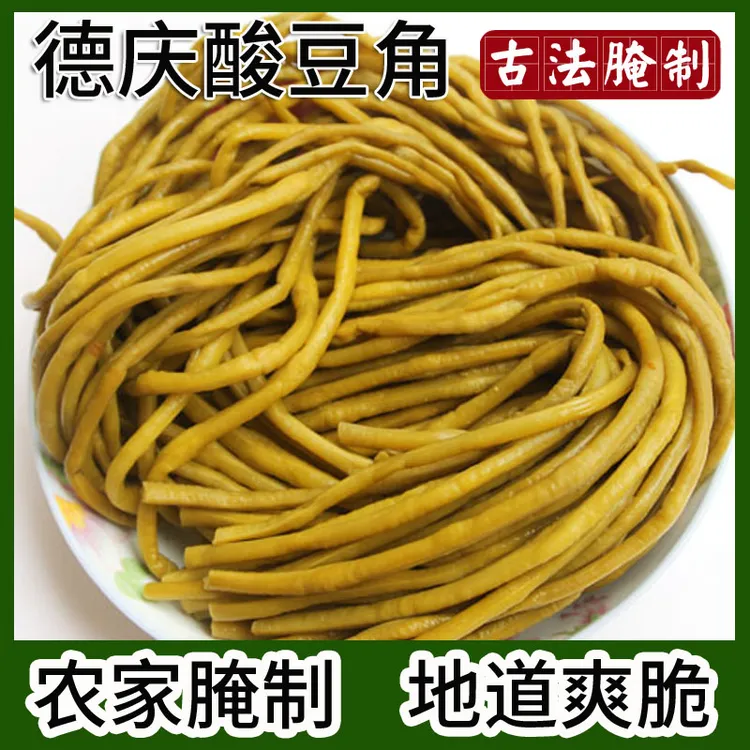 正宗德庆酸豆角豆角皮酸豇豆250克开胃菜下饭菜广东手工泡菜当季
