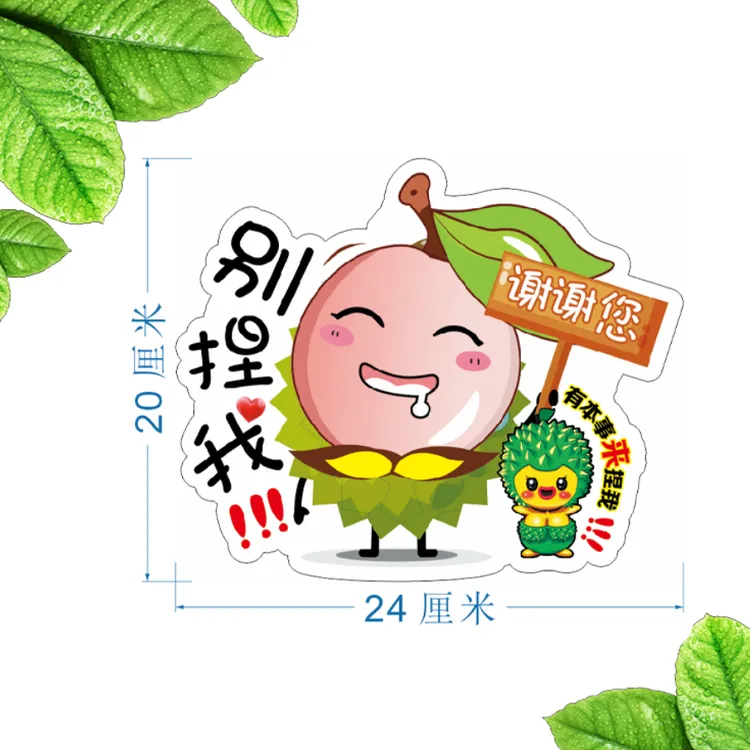 咨询产品定制门牌警示红色号码牌别捏我双面提示牌卡片铜版纸张