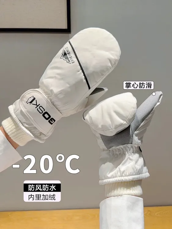 包指手套女冬季骑行电动车滑雪连指保暖加绒加厚防水防寒手闷子冬