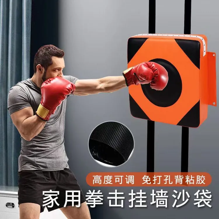 拳击墙靶沙袋沙包家用挂墙免打孔立式练拳成人儿童训练器材拳靶