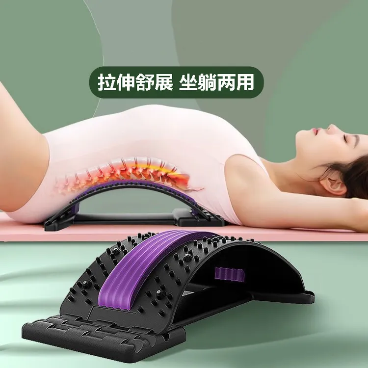 腰椎拉伸器瑜伽舒展脊椎脊柱背部拉伸锻炼腰部驼背矫正按摩神器