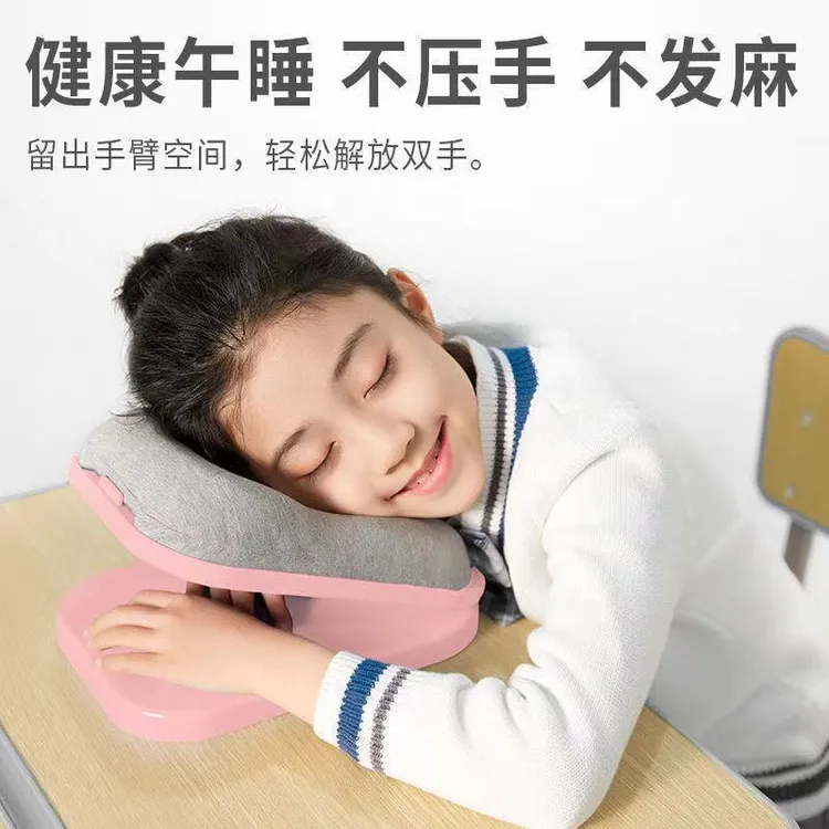 小学生午睡枕头趴睡儿童午休神器办公室可折叠拆洗成人抱枕趴趴枕