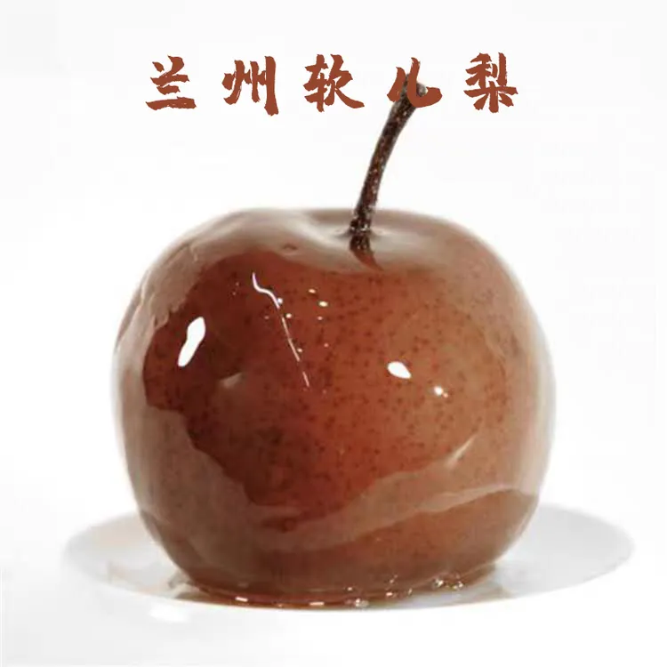 甘肃冻梨兰州正宗软儿梨5斤中果皋兰什川薄皮梨化痰甘肃省内包邮