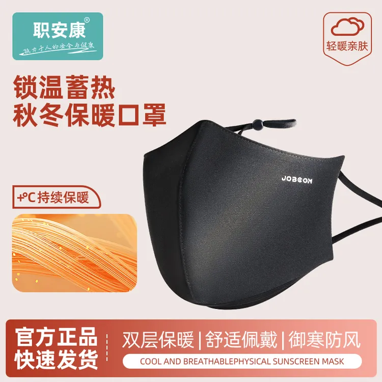 布口罩3d立体女高颜值可洗口罩透气保暖冬天防寒防风潮款男秋冬季