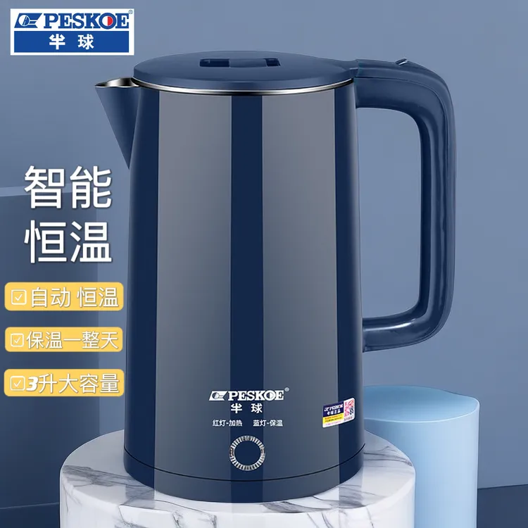 半球电热水壶家用烧水电热保温一体全自动断电宿舍小型煮热水快壶