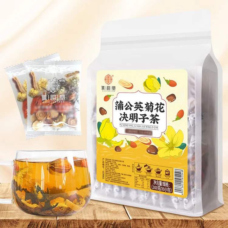 蒲公英菊花决明子茶牛蒡根陈皮枸杞菊花茶整料大颗小包