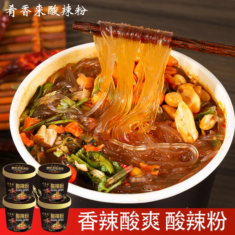 肴香来 酸辣粉桶装低脂冲泡速食麻辣粉红薯粉嗦粉酸爽香辣即食
