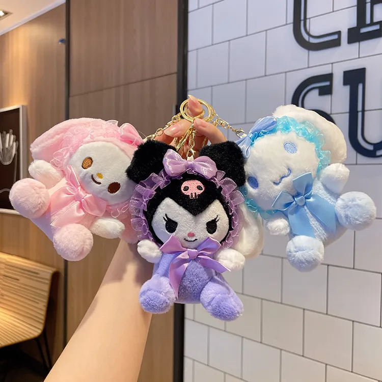 库洛米毛绒挂件玉桂狗儿童节公仔美乐蒂玩偶雪莉钥匙玲娜贝儿挂件