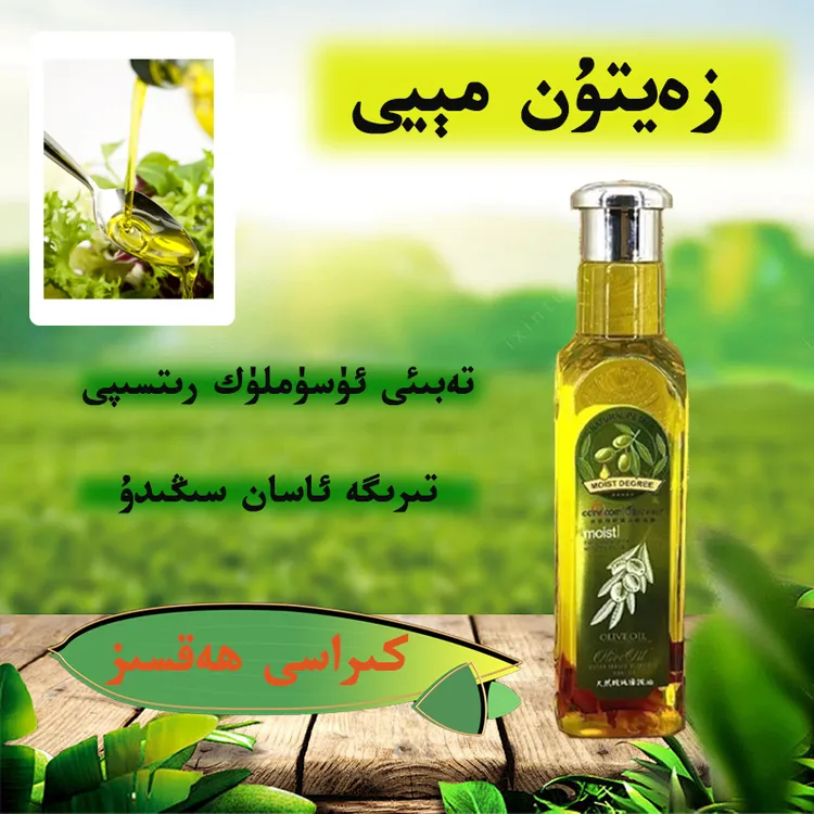 【新疆包邮】橄榄 zaytun may 精纯臻颜补水精粹修护舒护肤和田发货