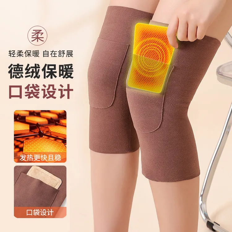冬季护膝德绒保暖可放置暖宝宝口袋护膝加热加绒加厚老寒腿秋冬