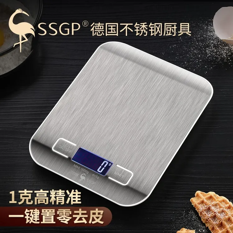 SSGP三四钢厨房电子秤家用全钢小型克重精准电子称食物烘焙厨房秤