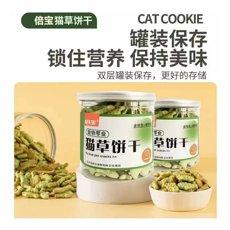 猫草饼干猫咪零食即食去毛球增肥幼猫猫草粒棒片已种好猫薄荷饼干