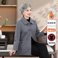 中老年人秋冬外套女奶奶加绒加厚60岁70妈妈洋气上衣老人衣服太太