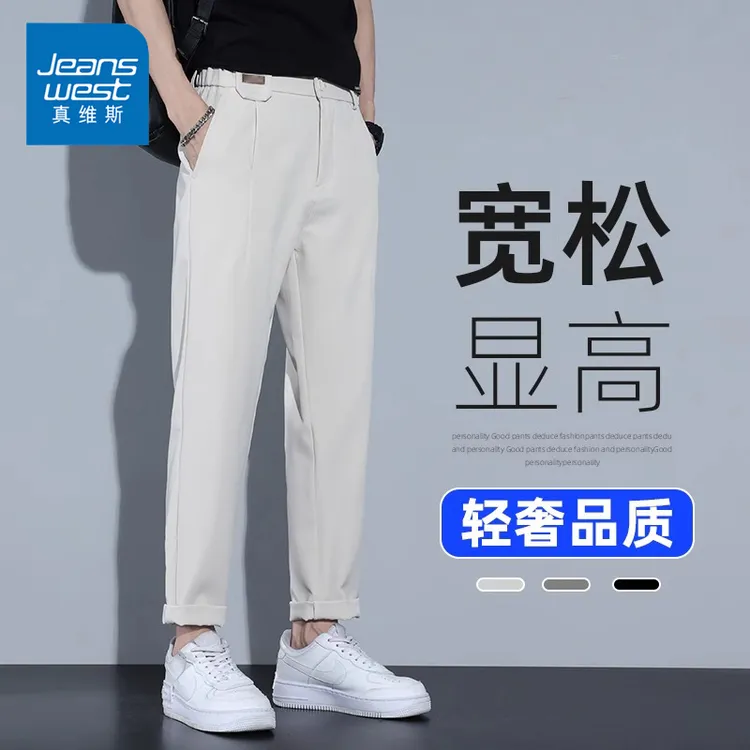 Jeanswest/真维斯夏季男士九分休闲裤直筒宽松百搭垂感小西裤男款