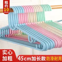 衣架45cm大号加长衣架家用挂衣加粗无痕加大晾衣架成人晾衣架
