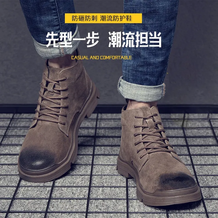 鼎固劳保鞋男士高帮新款防砸防刺穿工作钢包头不累脚软底轻便钢板