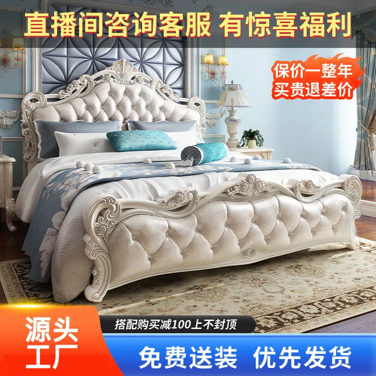 帝兰莎欧式主卧室双人床轻奢女孩公主婚床现代简约床实木高端大气