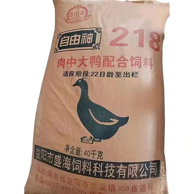 湖南肉鸭全价配合饲料长肉快羽毛齐80斤（半吨小苏打粉兽用