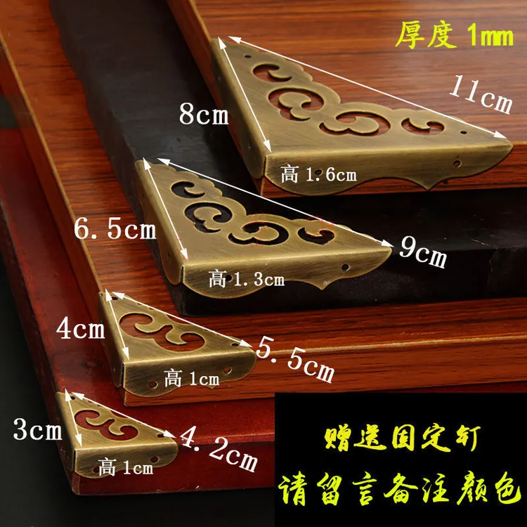 仿古黄铜包角铜角片角花柜门装饰边角护角码护角铜片画框镜框