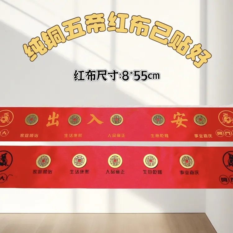 现代仿古黄铜工艺品中式隐藏式落地摆件已贴好