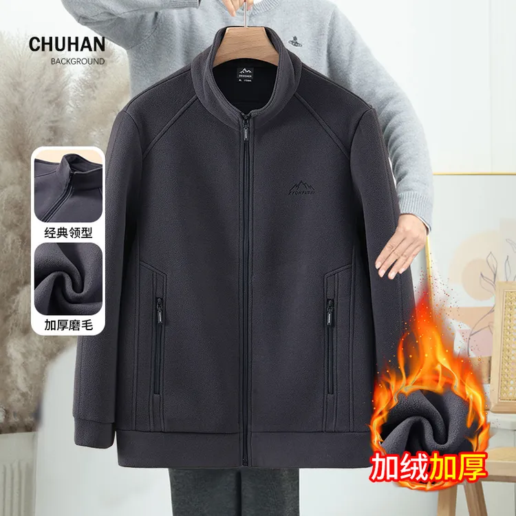 秋冬季男士加绒加厚摇粒绒外套爸爸装冬装中老年棉服夹克中年棉衣