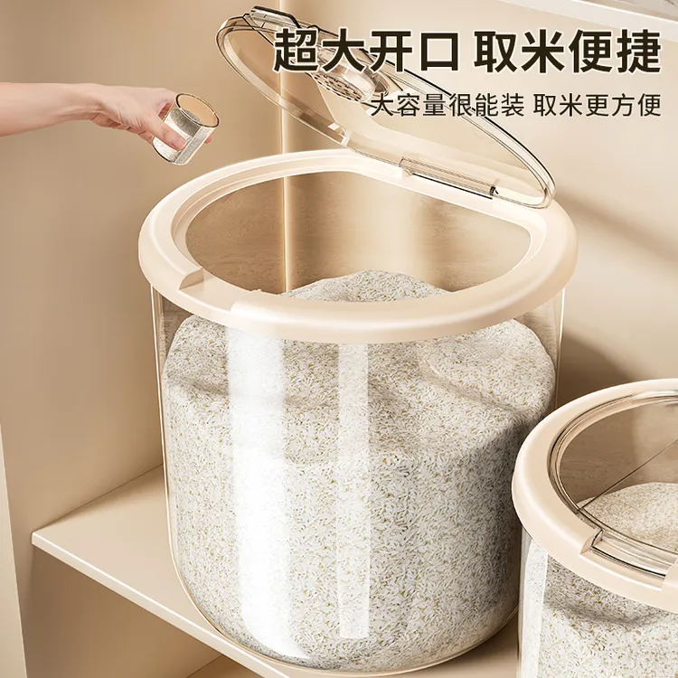 圆形大容量米桶厨房防潮储粮密封透明杂粮粗粮防虫家用加厚