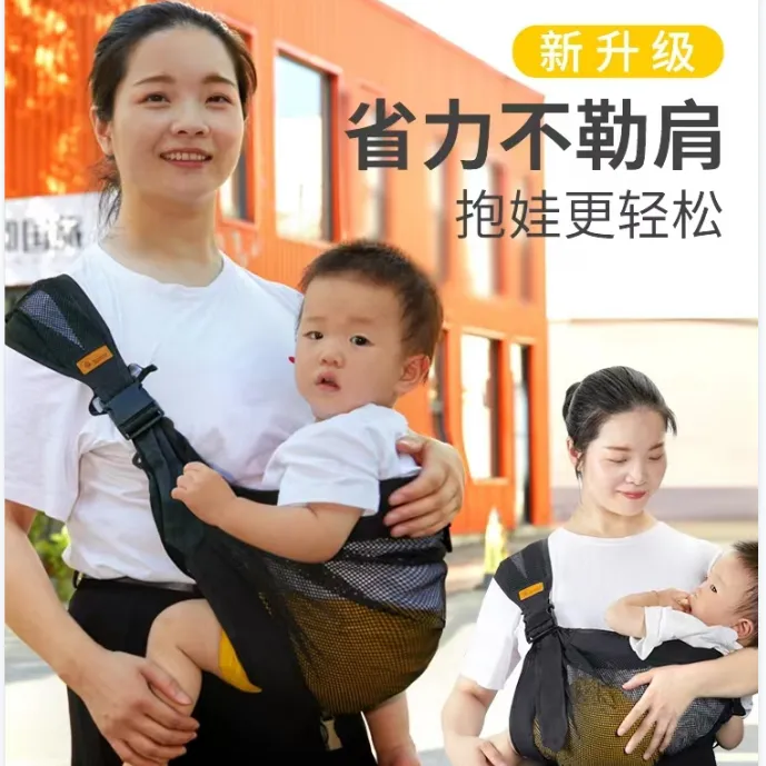 婴儿背带前抱式抱娃神器横抱宝宝新生儿出行抱孩子解放双手多功能