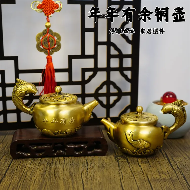 年年有余铜壶 家居办公室创意轻奢铜器工艺品百福壶摆件