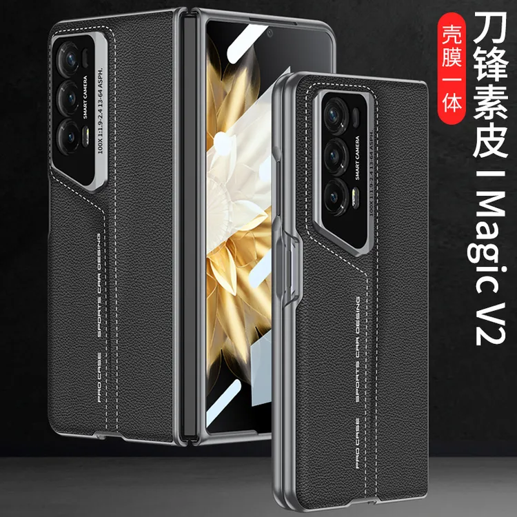 适用华为荣耀MagicV2折叠手机壳精孔镜头超薄壳v2创意刀锋素皮套