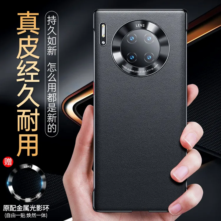 适用华为mate30pro高档真皮手机壳mate30电镀超薄商务防摔保护套