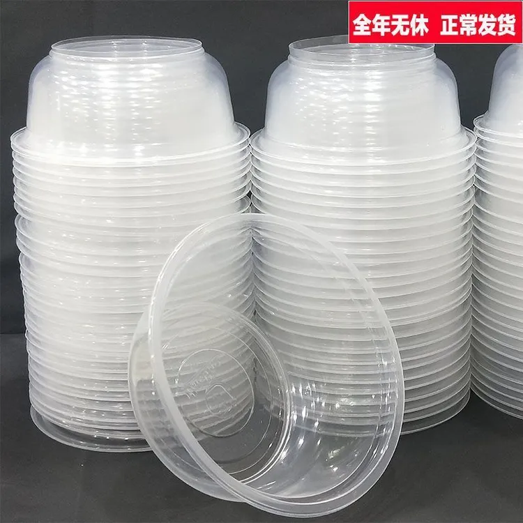 一次性碗加厚带盖冰粉碗碗筷批发透明外卖打包盒一次性餐碗