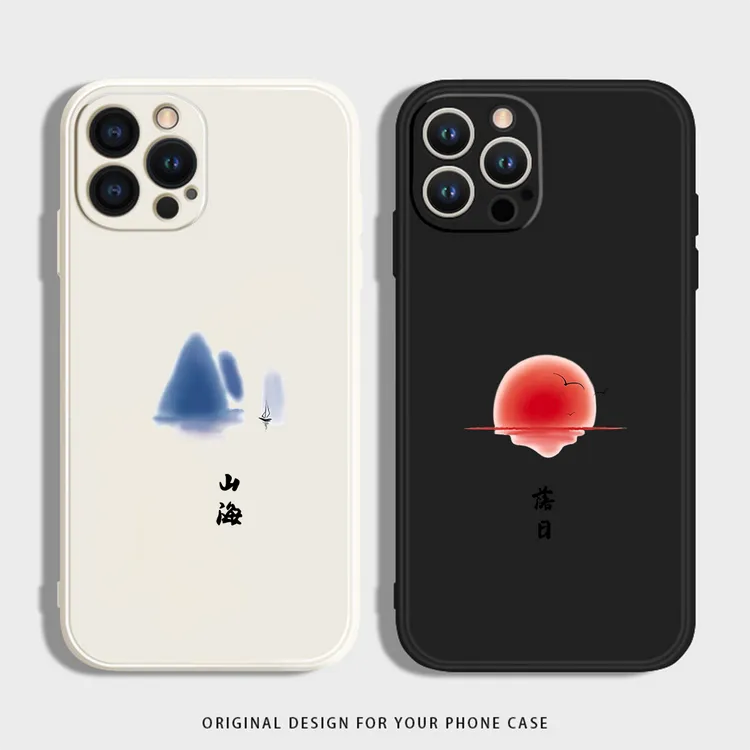 简约落日适用苹果手机壳小米14硅胶华为荣耀VIVO红米OPPO一加软壳