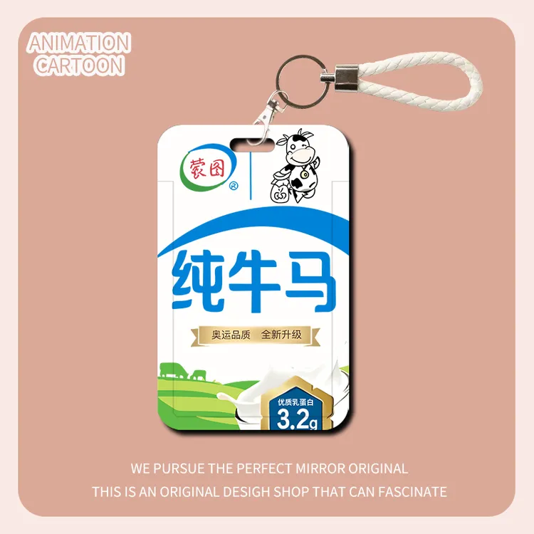 纯牛马学生校卡食堂饭卡卡套校园卡公交地铁门禁保护套工牌可挂脖