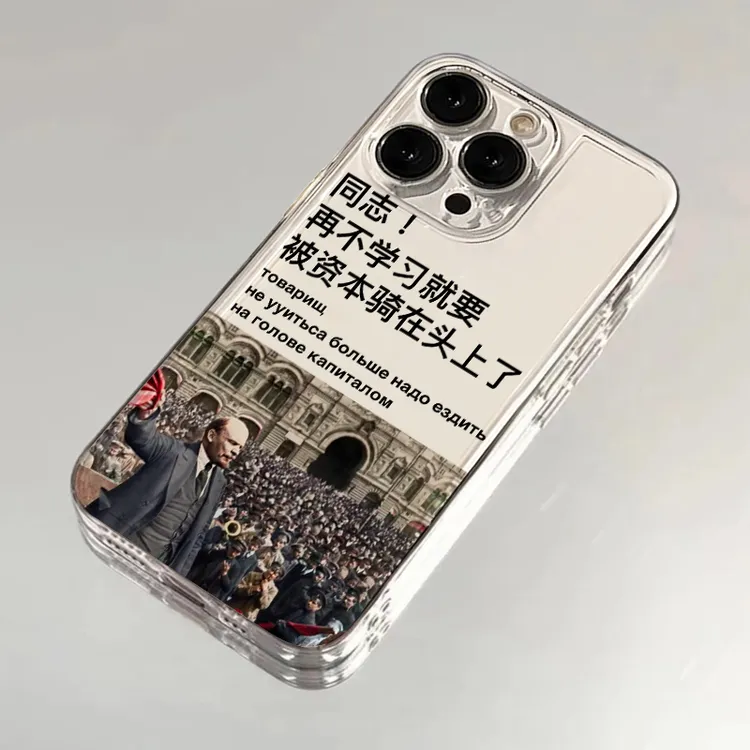 列宁语录适用苹果11手机壳透明华为荣耀VIVO小米红米OPPO一加防摔