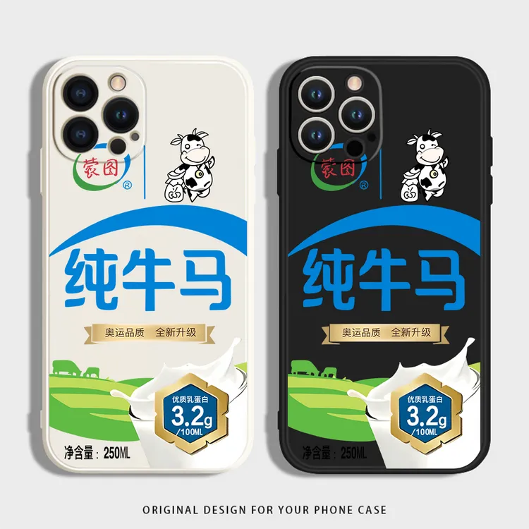 趣味纯牛马适用苹果15手机壳小米14硅胶OPPORENO12华为红米VIVO软